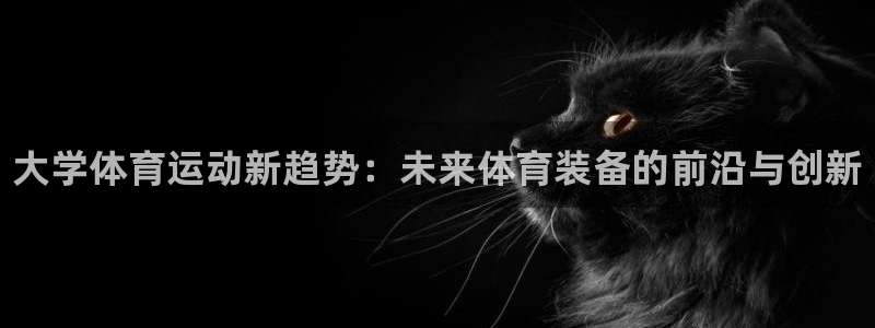 bsport必一运动
