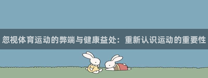 必一运动体育