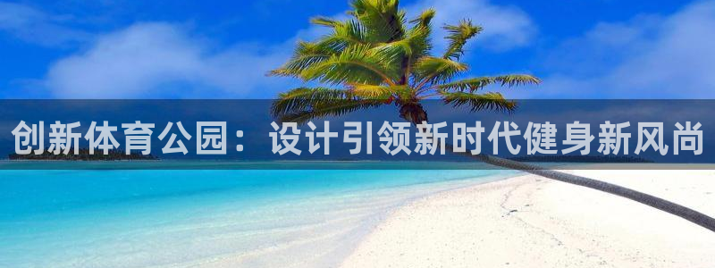 bsport必一运动