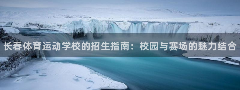 必一运动体育官网入口