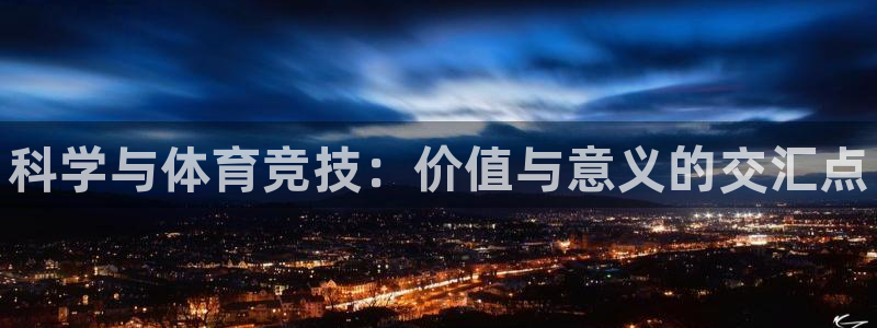 必一运动官网