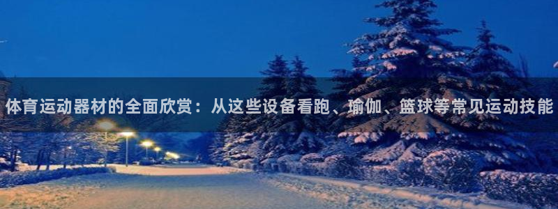 bsports必一运动