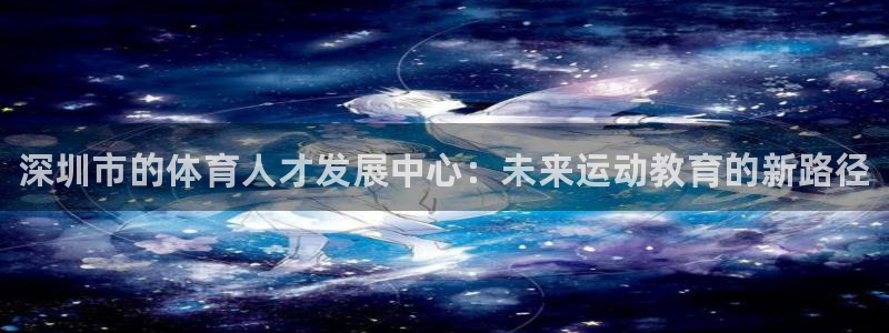 必一运动app